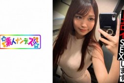 287HZGD-184羽咲美亜