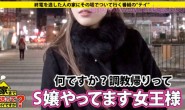 素人SM番号:277DCV-128