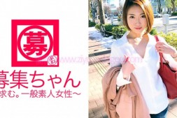 番号作品261ARA-269, 商社勤務25歳