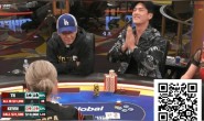 【EV扑克】菜鸟桌玩家“白捡”$5,000参赛金,登上HCL一夜赢了$59,710