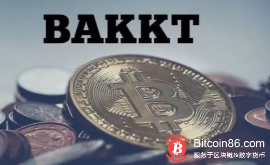 Bakkt 比特币期货合约发布日期将推迟