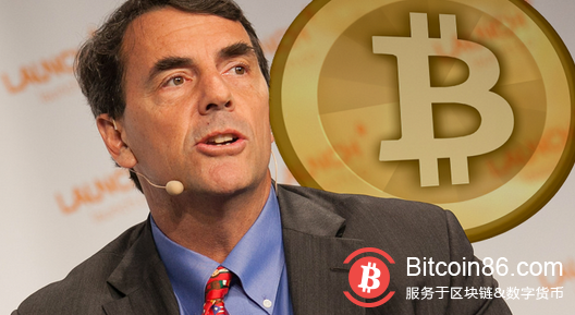 Tim Draper：今天 我比任何时候都更确定比特币革命将到来