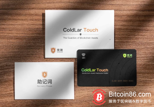 揭秘库神卡式硬件钱包 Touch： 安全便捷，从“芯”开始