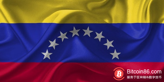委内瑞拉监管局开始对加密货币汇款进行监管和征税