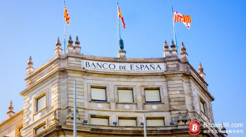 西班牙中央银行：比特币作为大规模支付系统效率低下