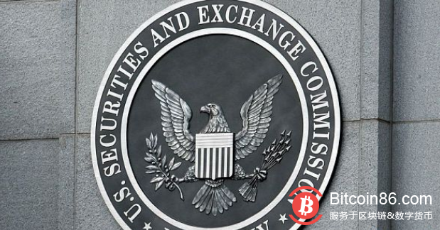 【蜗牛娱乐】SEC发布加密代币指引 明确代币属于证券的评估标准