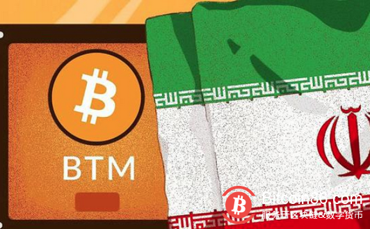伊朗第一台比特币 ATM 首次亮相，或规避国际制裁？