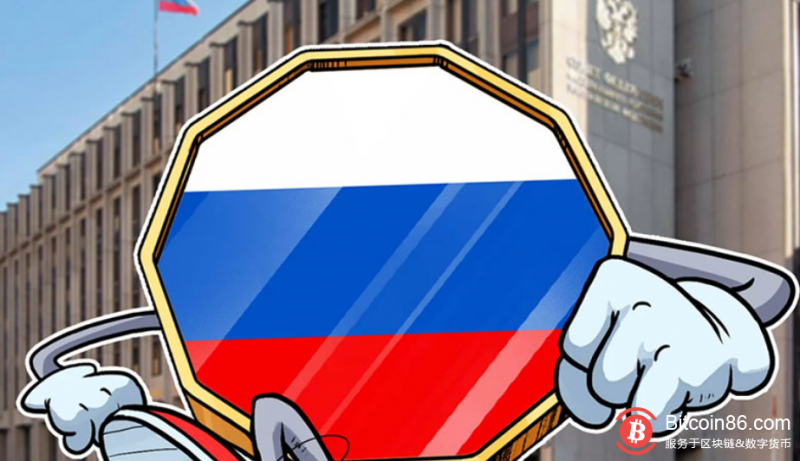 俄罗斯央行预计将于 2019 年春季通过加密货币法案草案