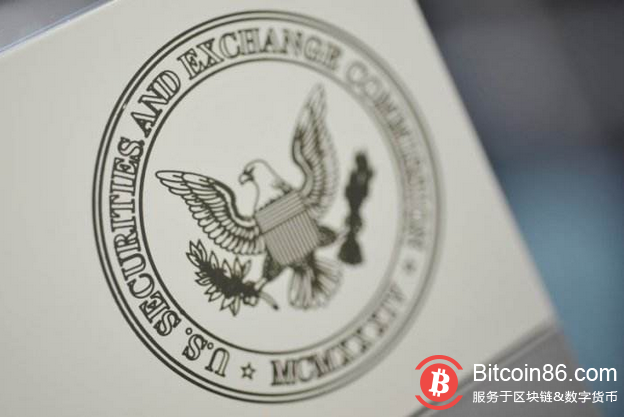 美国 SEC“2019 金融科技论坛”将讨论比特币和区块链