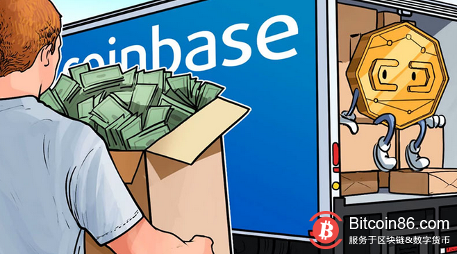 Coinbase 托管账户资产已达 13 亿美元，预计将很快达到 20 亿美元