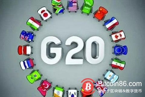 G20 峰会前监管机构激辩加密货币立法