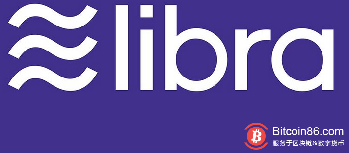 Libra 项目负责人：Libra 和 BTC 不属同一类别 二者目的不同