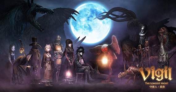2D 冒险游戏《守夜人：长夜》 游戏融合暗黑哥德与克苏鲁的神话