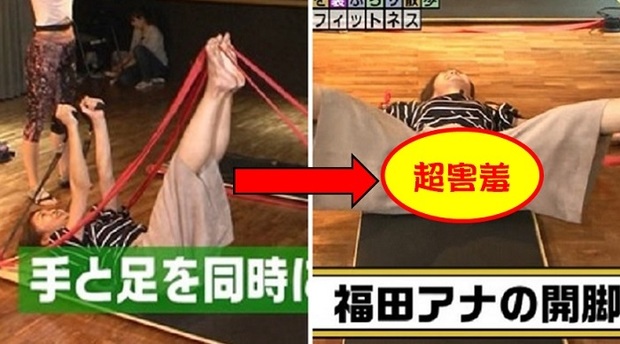 日本女主播示范“超激烈瘦身法 双腿打开瞬间让男性网友激动起来了