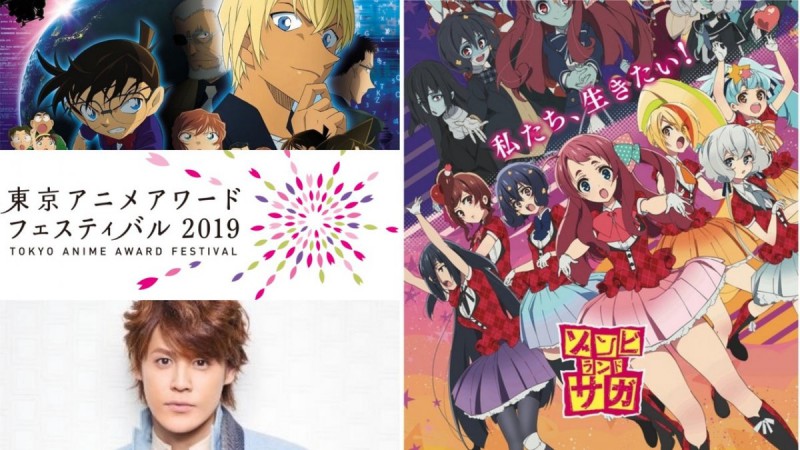 《佐贺偶像是传奇》获得东京动画节大赏 2019 Anime of the Year 作品奖