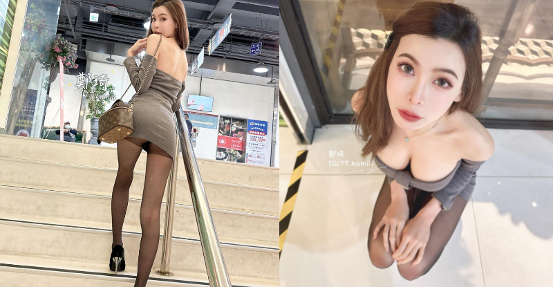 長腿姐姐「鄭綺 Kimi」上樓梯全場驚艷，展現「黑絲襪」的最猛操作！