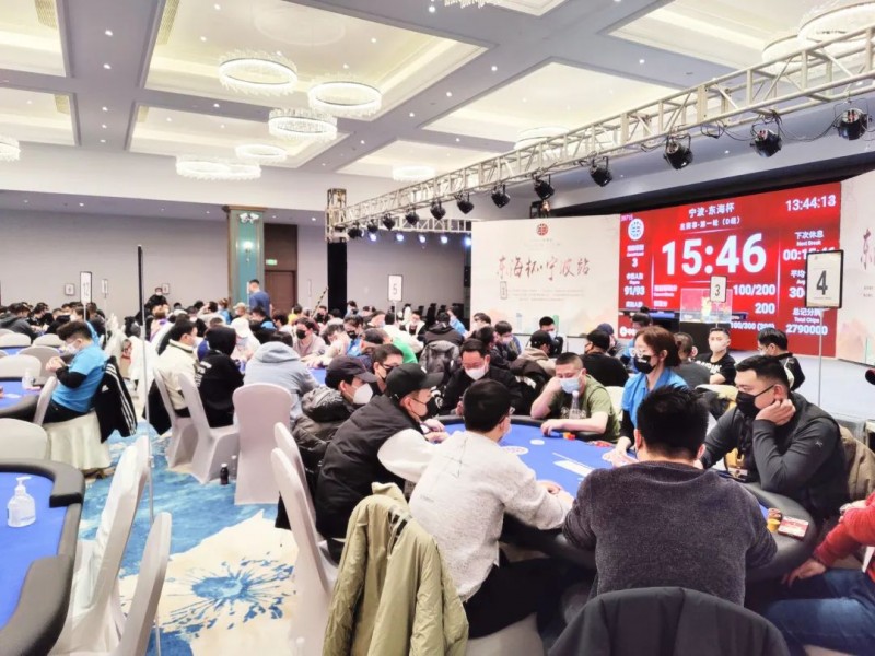 【EV 扑克】2022 东海杯宁波站主赛事共 786 人次参赛，211 人晋级第二轮，高韧、徐凯分别称霸 D 组和 E 组（快速）