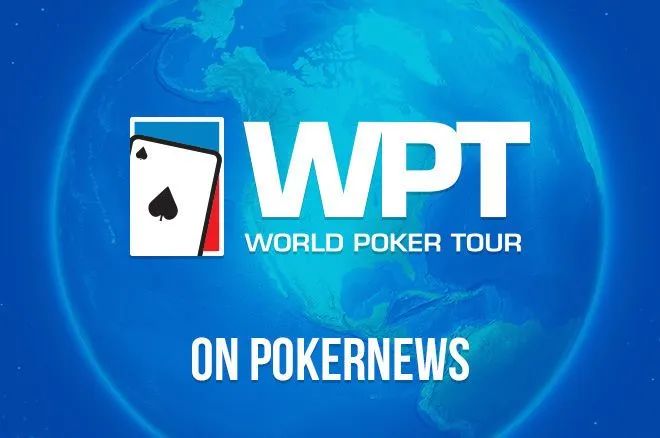 【EV 扑克】2023 年首个 WPT Prime 主赛事将于 1 月 31 日在巴黎举行