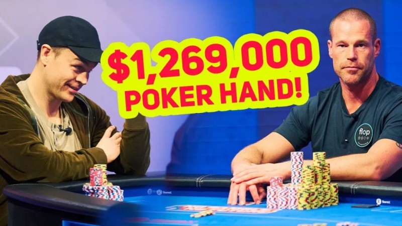 【EV 扑克】牌局分析：天顺 vs 暗三！撞出 1,269,000 美元巨额底池
