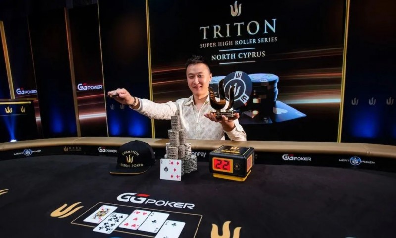 【EV 扑克】国人大神！丁彪夺得首个 Triton 冠军，豪揽奖金 54 万刀