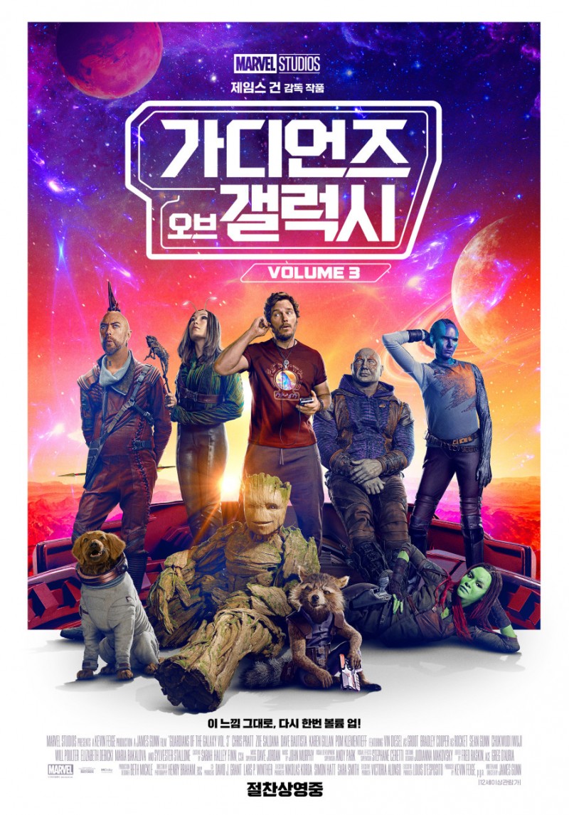 《银河护卫队3》连续六天蝉联韩国票房冠军