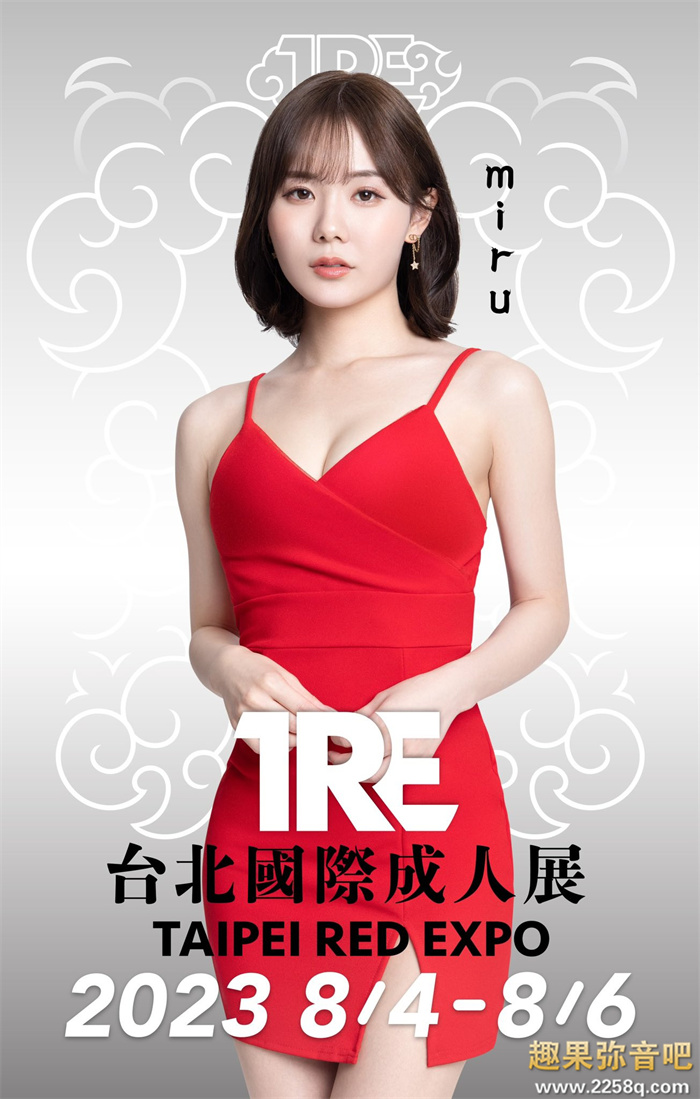 【蜗牛娱乐】TRE全明星打线(7)：最强战斗系偶像美少女
