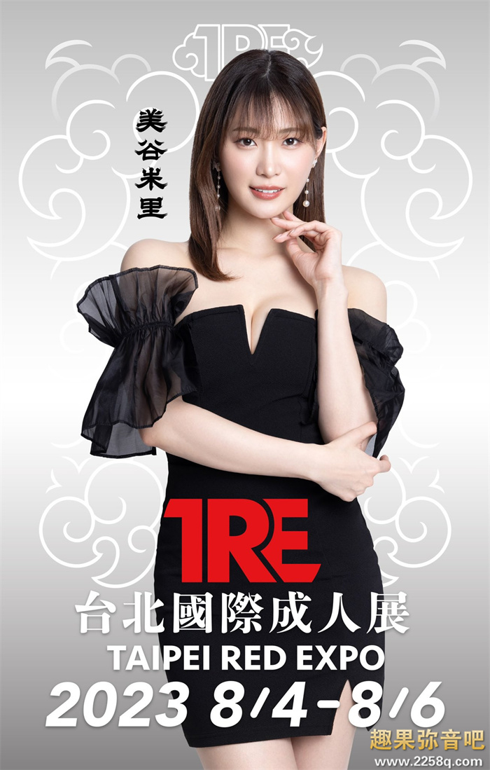 TRE 全明星打线(18)：最强骑乘位的戏剧高手美谷朱里！