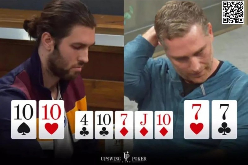 【EV 扑克】牌局分析：“葫芦”又撞上了“四条”，这牌换你能逃得掉吗