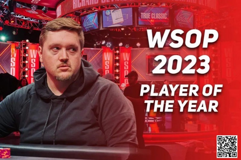 【EV 扑克】默默无闻的 25 岁玩家 Ian Matakis 赢得 2023WSOP“年度最佳牌手”