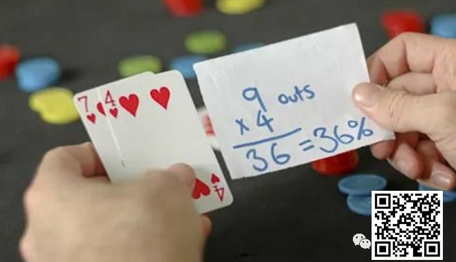 【EV 扑克】教学：德州扑克中的数学概率，你知道吗？
