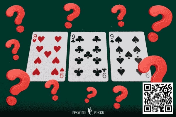 【EV 扑克】教学：德州扑克三条翻牌面怎么打？