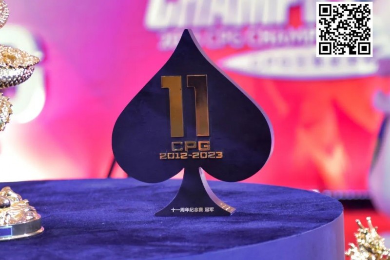 【EV 扑克】2023CPG®三亚总决赛 | 徐尔顿夺得十周年纪念赛冠军，主赛的号角即将响起！