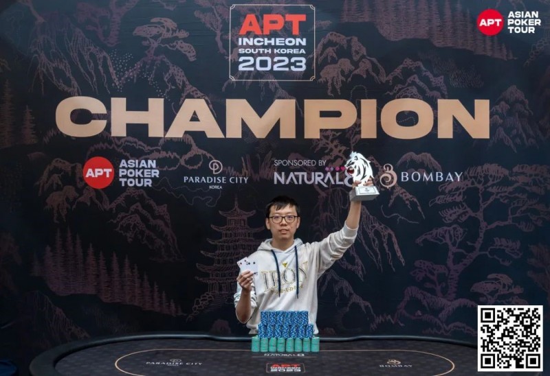 【EV 扑克】APT 仁川丨中国 Hong Ru Zhang 开幕赛首次夺冠，奖金 16 万 RMB