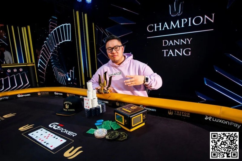 【EV 扑克】简讯 | 香港选手 Danny Tang 斩获第四个 Triton 冠军头衔