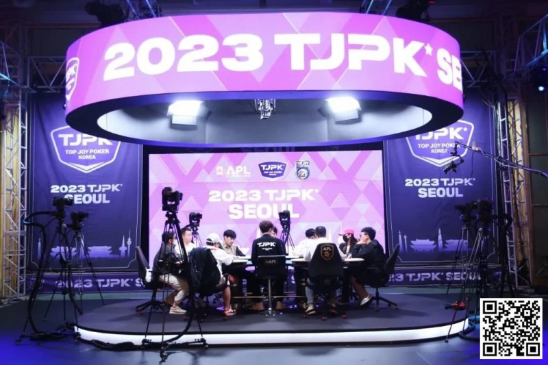 【EV 扑克】2023TJPK®首尔站 | 81 人冲进主赛奖励圈，13 人晋级，Hyeonho Shin 筹码领先，多名中国选手打入决赛