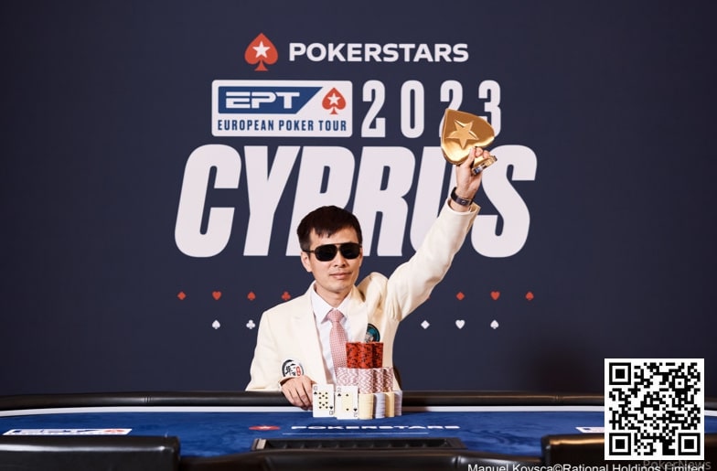 【EV 扑克】中国选手周全获 EPT 冠军，但最后的胜利好像是对手送的&#8230;