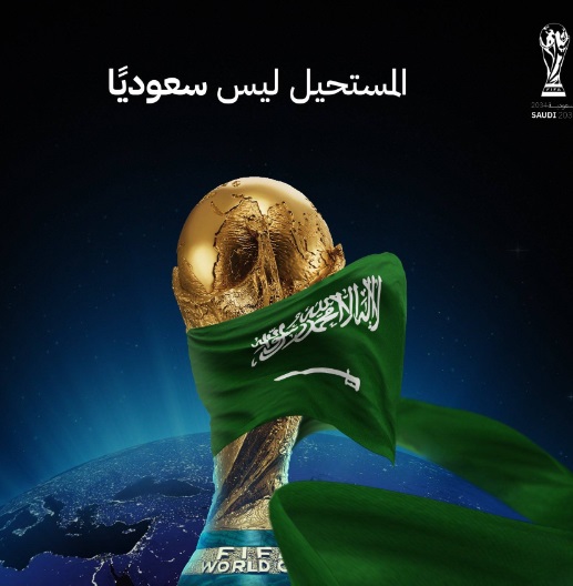 大发体育-中国不申办！FIFA 官方：2034 年世界杯将在沙特举行，大发助力你的致富之路！