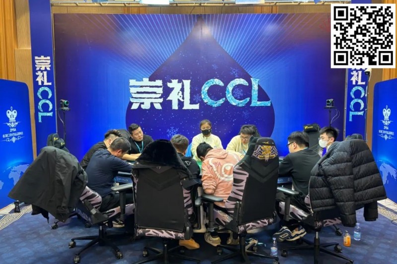 【EV 扑克】崇礼 CCL 主赛共 697 人次参赛 263 人晋级第二轮，沈世龙 22.1 万记分牌领跑第一轮 C 组