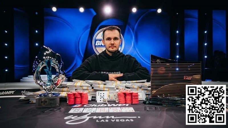 【EV 扑克】31 岁的 Badziakouski 夺得 WPT 一滴水豪客赛冠军，收获 710 万刀奖金