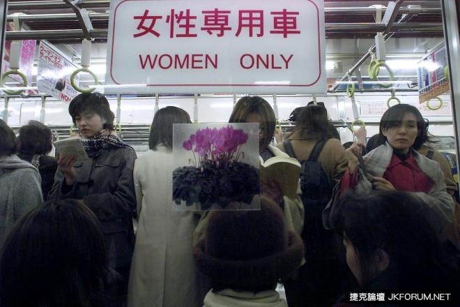 意料之外！《日本女性專用車》實況究竟是怎麼樣？！