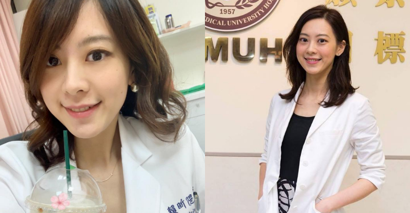 整形外科正妹醫師「賴昕隄」笑容甜美　網友：醫術和顏值都高超！