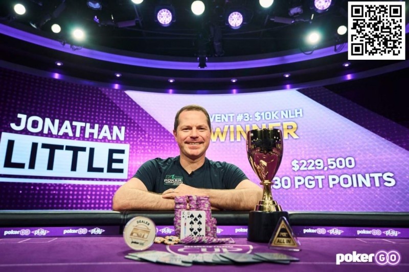 【EV 扑克】Jonathan Little 获 2024 年 PokerGO 杯赛事#3 冠军