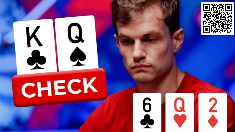 【EV 扑克】牌局分析：决赛桌上连续三次过牌跟注，学到了！