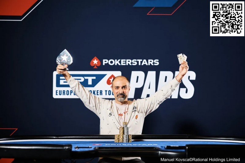 【EV 扑克】2024 年 EPT 巴黎：澳大利亚选手 Ram Faravash 在€3,000 神秘赏金赛中的胜利