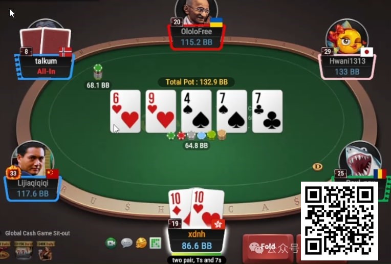 【EV 扑克】牌局分析：放宽对手的范围去抓 bluff