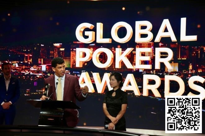 【EV 扑克】第五届年度全球扑克奖颁奖典礼结束，老道获特殊荣誉