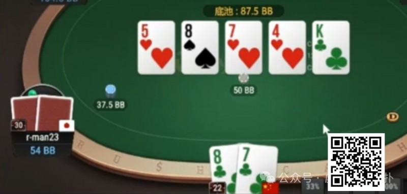 【EV 扑克】牌局分析：两对在潮湿牌面被打得很难受