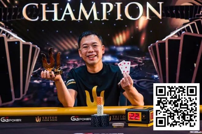 【EV 扑克】简讯 | Elton Tsang 从 &#8220;锦标赛之鱼 &#8220;成长为 Triton Poker 冠军，收获 421 万美元奖金
