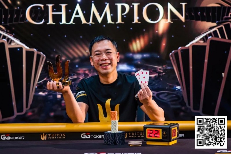 【EV 扑克】Elton Tsang 夺取传奇扑克系列赛个人首冠，丁彪获得亚军！