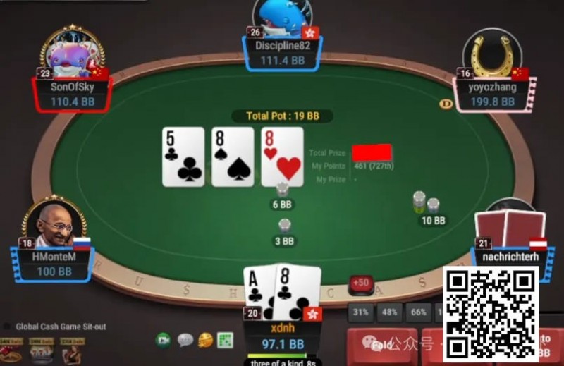【EV 扑克】牌局分析：超对的错误玩法